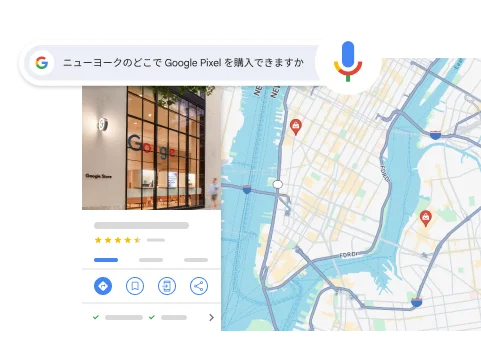 「ニューヨークのどこで Google Pixel を購入できますか」の音声検索に対して表示されたニューヨークの　Google ストアの結果。